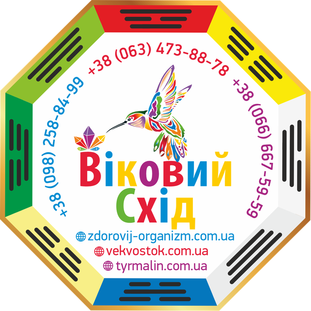 Інтернет-магазин Віковий Схід